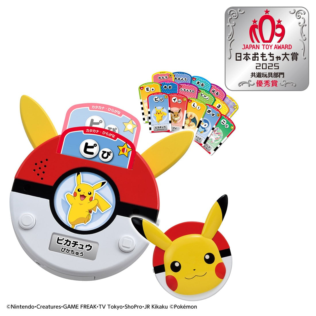 Takara Tomy Pikachu chatting words scanner Game Toy
