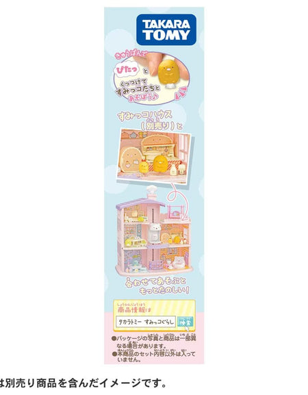 Takara Tomy Sumikko Gurashi Kuttsuki Tonkatsu Kitchen Set
