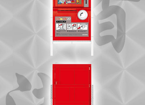 Load image into Gallery viewer, Royal Toys City Story RT75 Card Vending Machine Generation 1 Arcade Block 357pc
