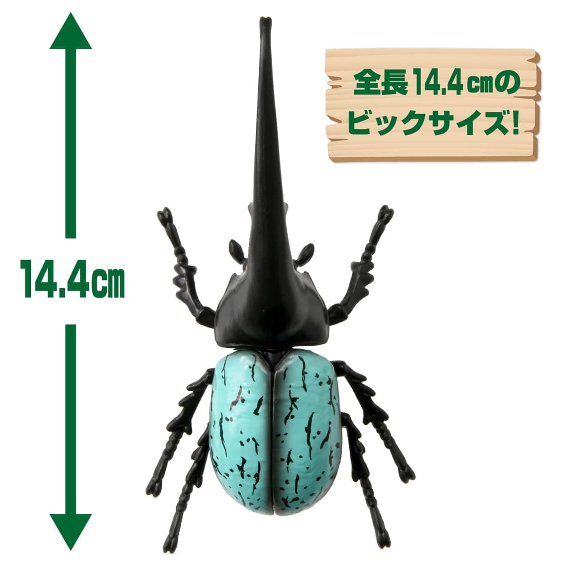 Takara Tomy Ania World Insect Battle Set-Featuring Insects From Around the World