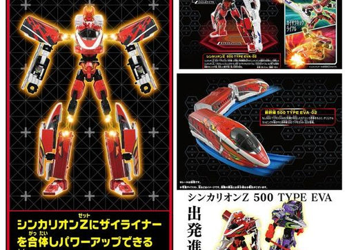 Load image into Gallery viewer, Takara Tomy Plarail Shinkalion Z- Liners Z 500 Type EVA-02
