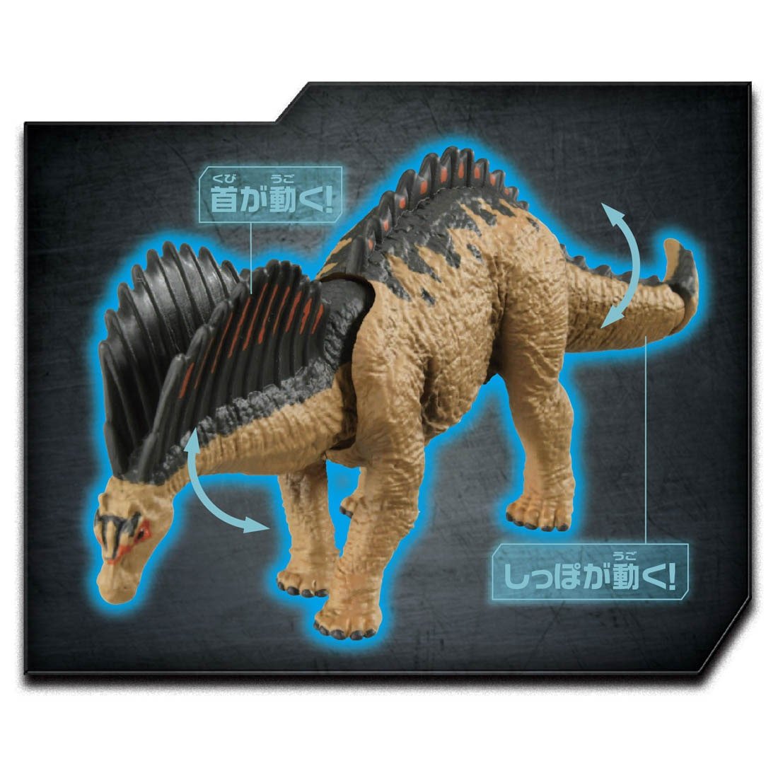 Takara Tomy ANIA Animal Jurassic World Amargasaurus dinosaur Action Figure