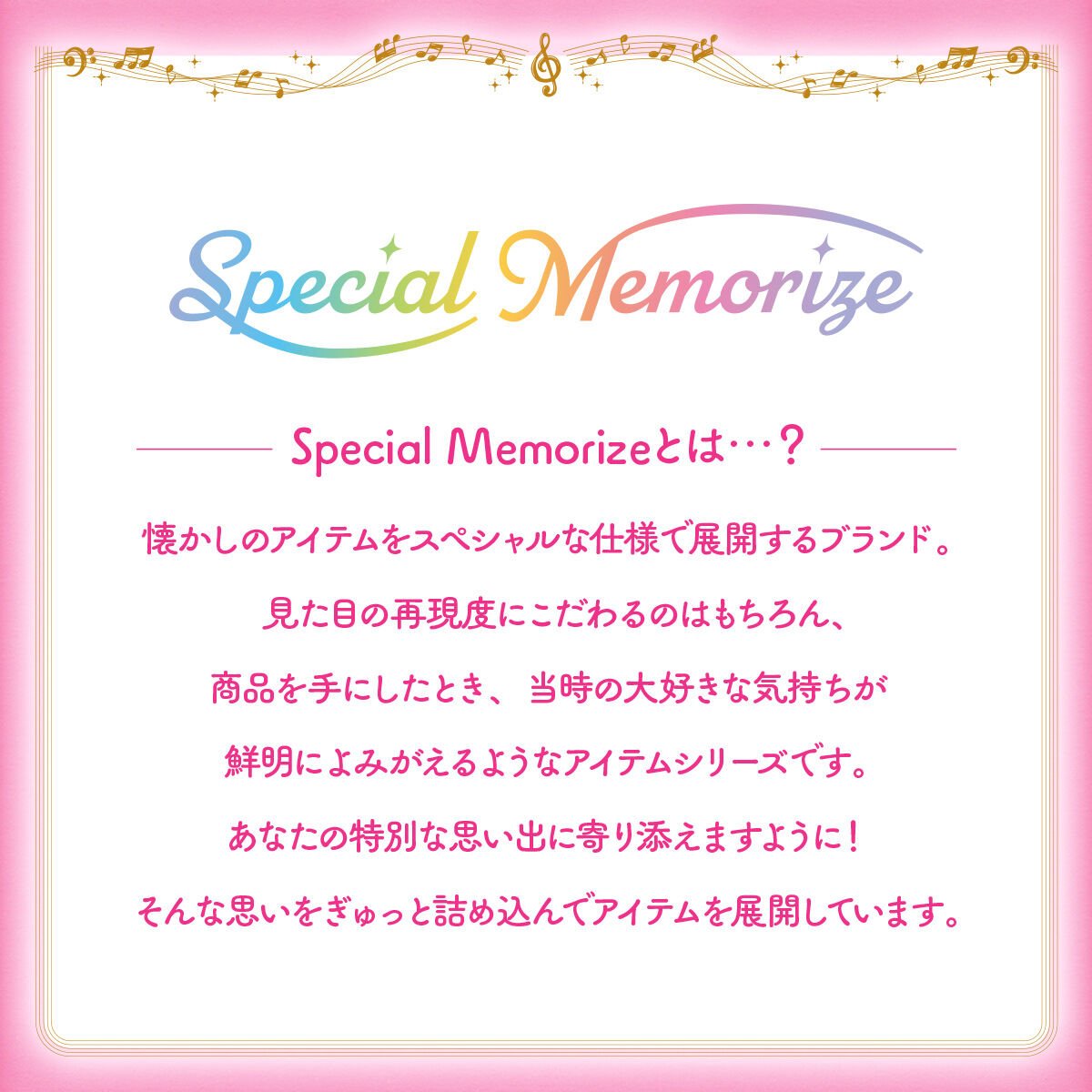 Premium Bandai Special Memorize - Couleur Polon "Ojamajo Doremi"