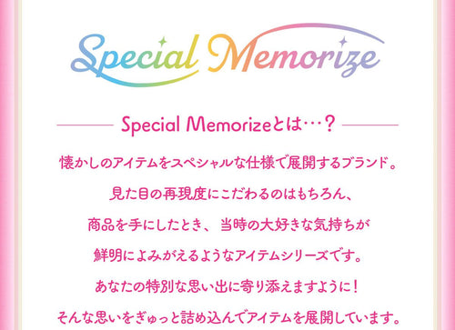 Load image into Gallery viewer, Premium Bandai Special Memorize - Couleur Polon "Ojamajo Doremi"
