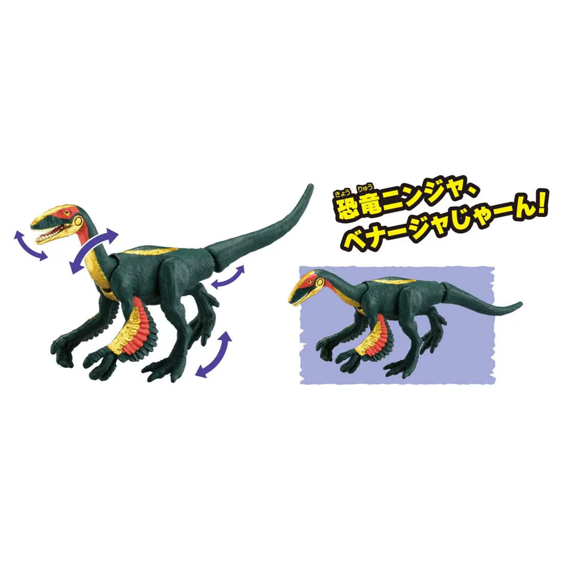 Takara Tomy Adventure Continent Ania Kingdom Benalla (Fukuivenator) Figure