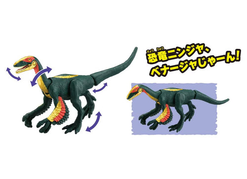 Load image into Gallery viewer, Takara Tomy Adventure Continent Ania Kingdom Benalla (Fukuivenator) Figure

