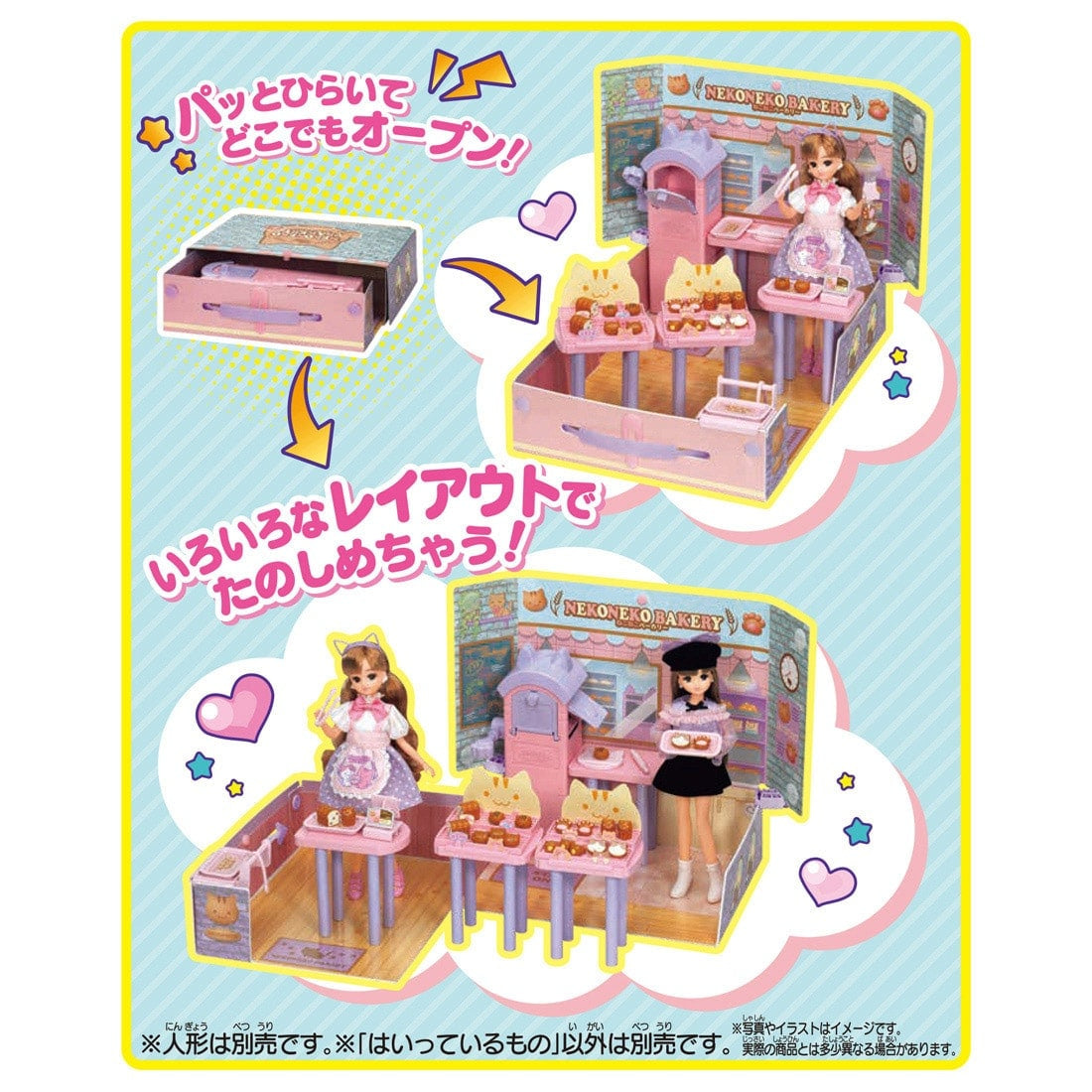 Takara Tomy Licca Chan Accessory LF-13 Pop Shop Nekoneko Bakery (NO DOLLS)
