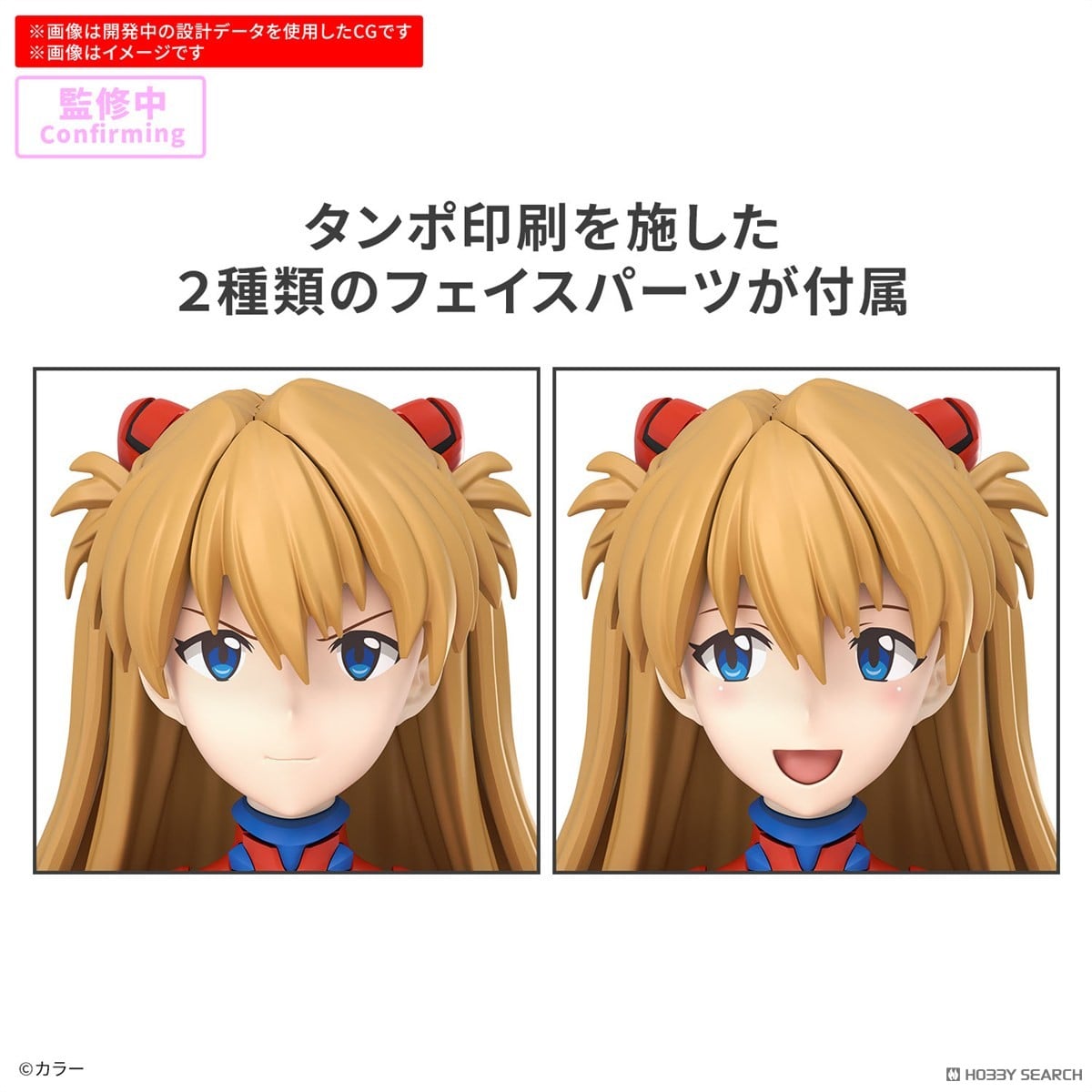 Bandai 30-Minute Favorite Series Soryu Asuka Langley (Combat Suit Ver) Model Kit