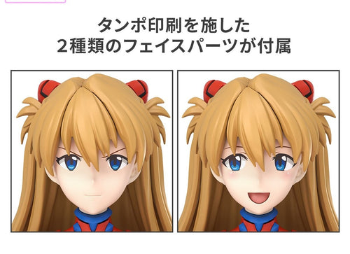 Load image into Gallery viewer, Bandai 30-Minute Favorite Series Soryu Asuka Langley (Combat Suit Ver) Model Kit
