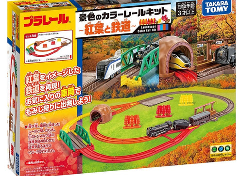Load image into Gallery viewer, Takara Tomy Plarail Play Set Scenic Color Rail Kit - Autumn Leaves and Railroad

