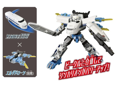 Load image into Gallery viewer, Takara Tomy Shinkansen Deformation Robot Shinkalion CW 300
