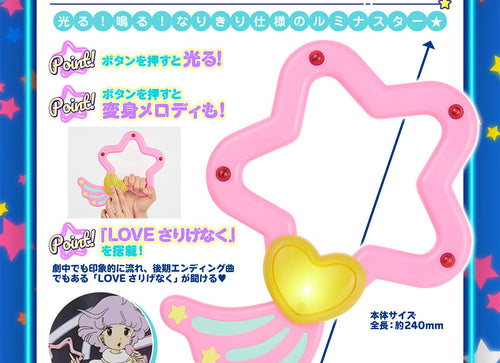 Load image into Gallery viewer, Premium Bandai Special Memorize CreamyMami Maho no Lumina Star
