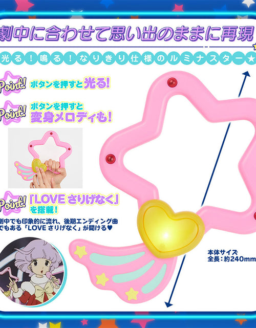 Load image into Gallery viewer, Premium Bandai Special Memorize CreamyMami Maho no Lumina Star
