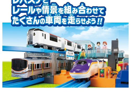 Load image into Gallery viewer, Takara Tomy Plarail Lever Action &amp; Sound! Big Station Playset

