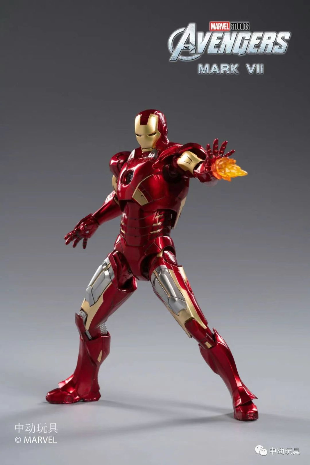 ZD Toys Marvel Avengers 1/10 Iron Man MK7 Action Figure with LIGHTING Function