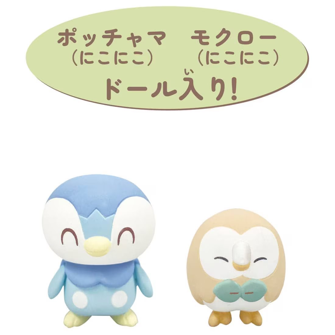 Takara Tomy Pokemon PokePiece House Velamping Terrace Rowlet & Piplup Set
