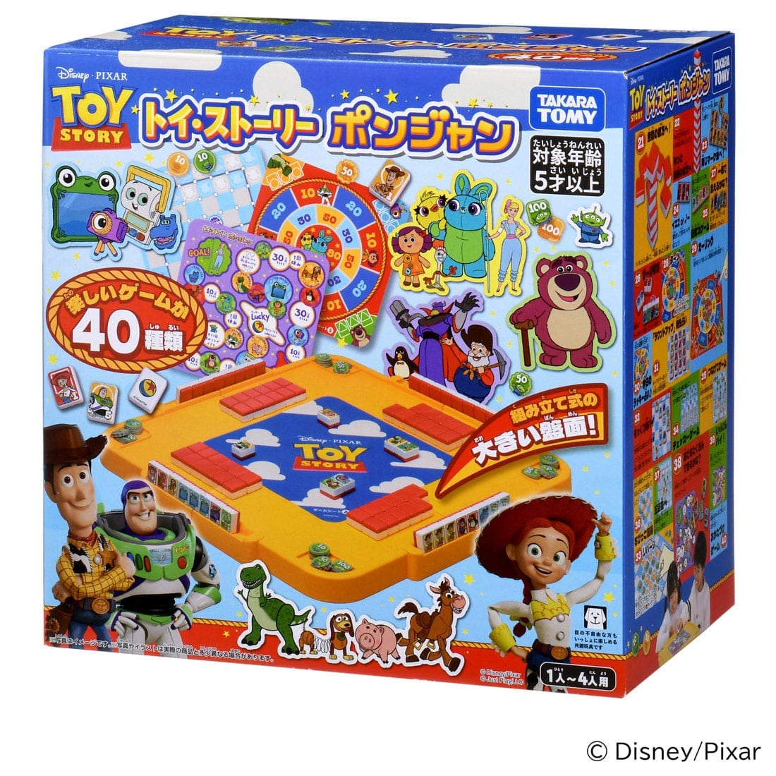 Takara Tomy Toy Story 5 Ponjan 40 Fun Games Large Collapsible Table Board Game