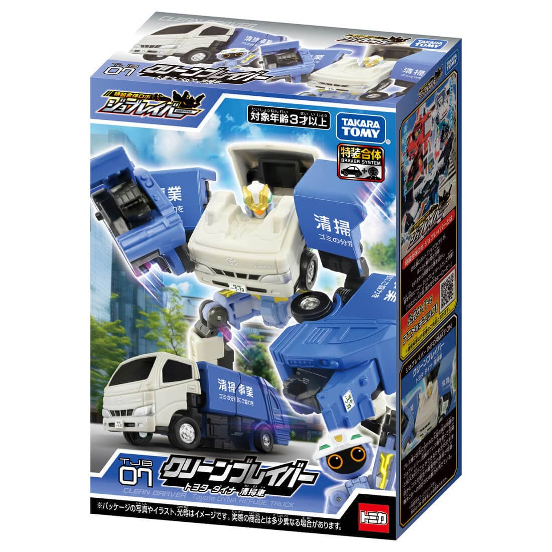 Takara Tomy Tomica Joblabor TJB07 Clean Braver Toyota Dyna Cleaning Truck
