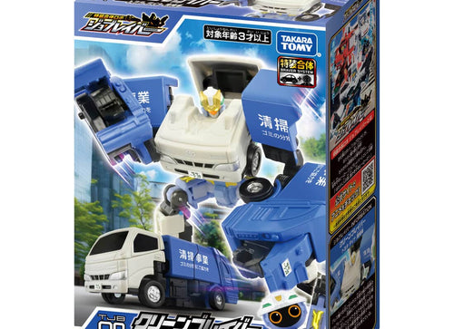 Load image into Gallery viewer, Takara Tomy Tomica Joblabor TJB07 Clean Braver Toyota Dyna Cleaning Truck
