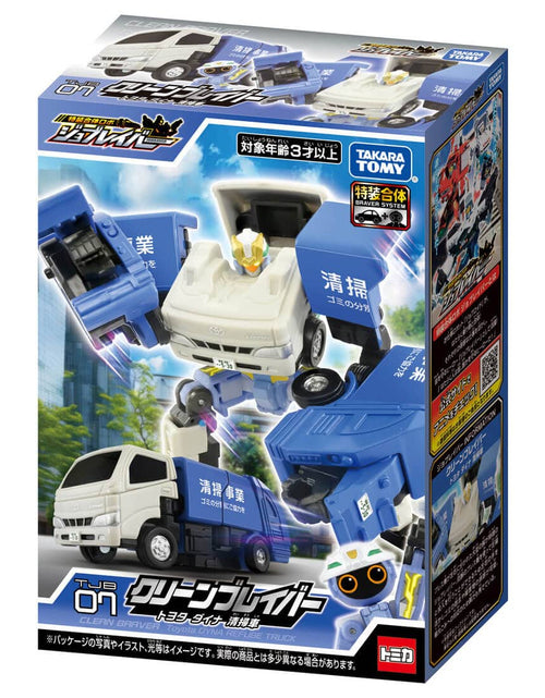 Load image into Gallery viewer, Takara Tomy Tomica Joblabor TJB07 Clean Braver Toyota Dyna Cleaning Truck
