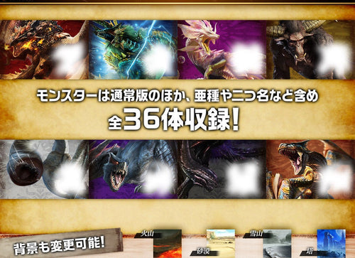 Load image into Gallery viewer, Bandai digimon color monster hunter 20th edition zinogre color
