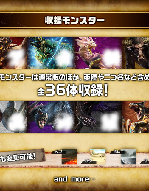 Load image into Gallery viewer, Bandai DIGIMON COLOR MONSTER HUNTER 20th EDITION ZINOGRE COLOR
