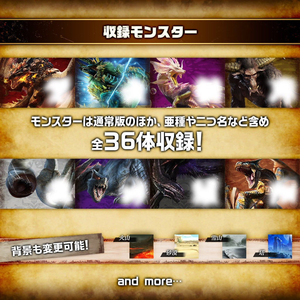 Bandai DIGIMON COLOR MONSTER HUNTER 20th EDITION ZINOGRE COLOR