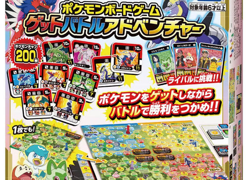 Load image into Gallery viewer, Takara Tomy 	Pokemon Board Game Get Battle Adventure (Board Game) Set
