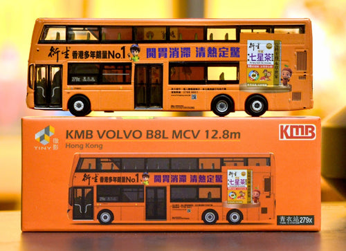 Load image into Gallery viewer, Tiny City Die-cast Model Car - KMB VOLVO B8L MCV 12.8m x Hin Sang (279X)
