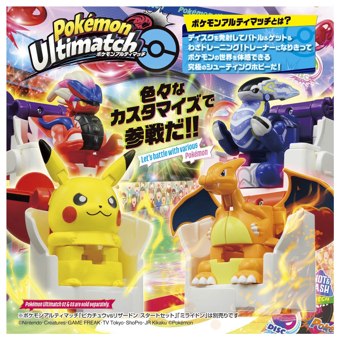 Takara Tomy Pokemon Ulitmatch 02 Koraidon & Master Ball Set