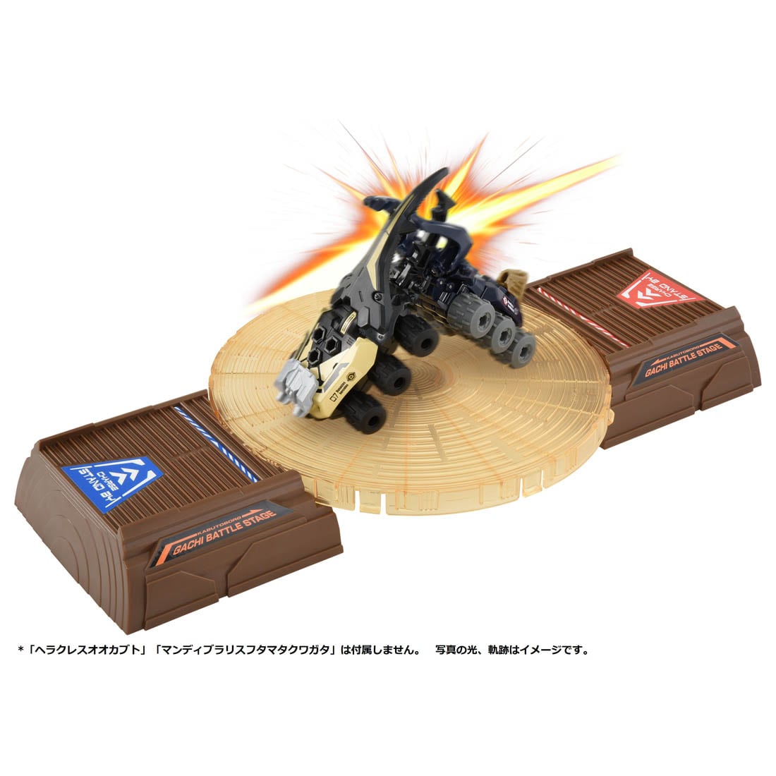 Takara Tomy Kabuto Borg KB-08 2Way Gachi Battle Stage (No Car included)