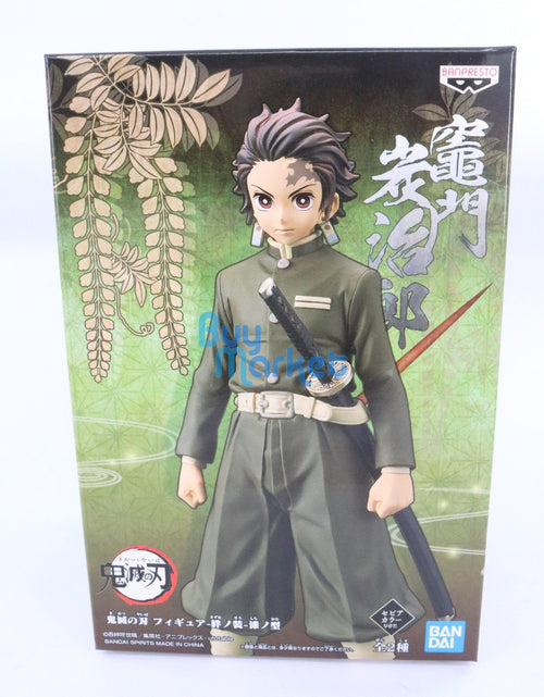 Load image into Gallery viewer, Banpresto Demon Slayer: Tanjiro Kamado Tanjirou 15cm Action Figure
