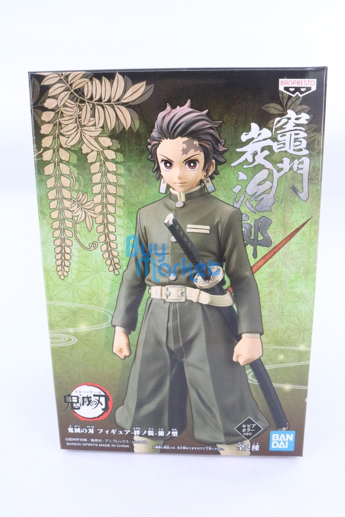 Banpresto Demon Slayer: Tanjiro Kamado Tanjirou 15cm Action Figure