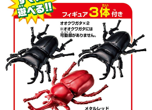 Load image into Gallery viewer, Takara Tomy Ania Great Insect Battle Stadium Playset (Animal Figure)
