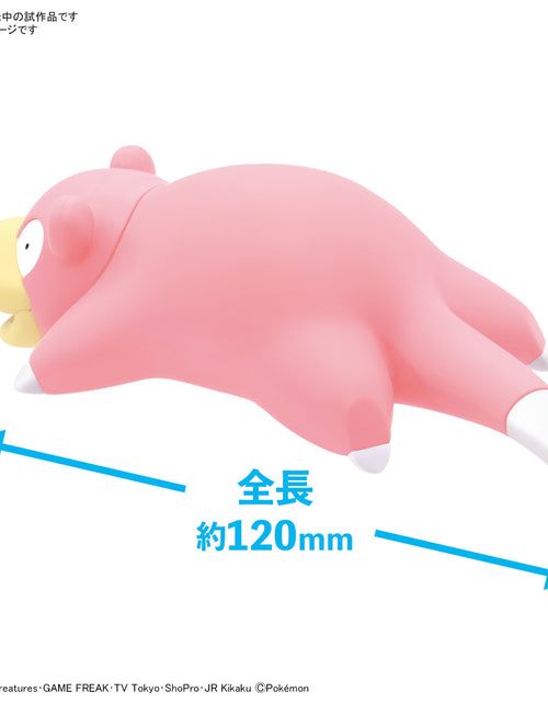 Load image into Gallery viewer, BANDAI Pokemon Plastic Model Collection Plamo Quick!! 015 Slowpoke (Model Kit)
