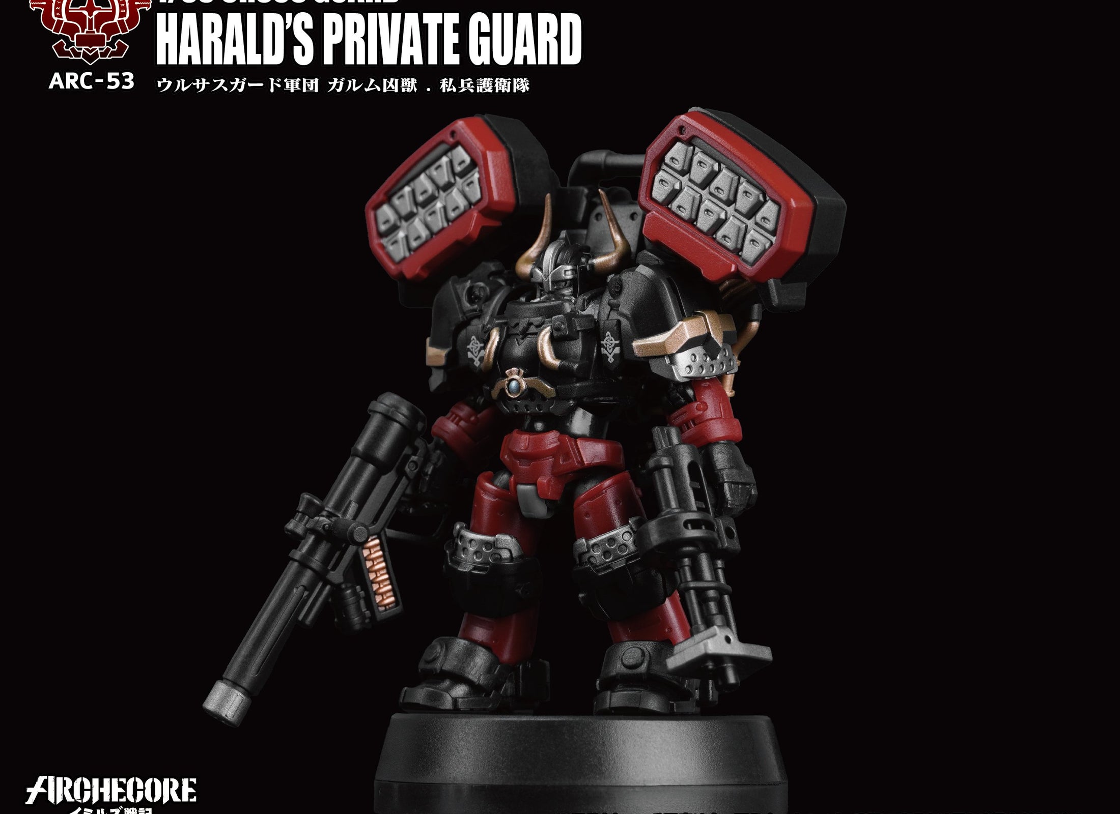 Toys Alliances ARCHECORE ARC-53 URSUS GUARD Garmr Beast-Harald's Private Guard