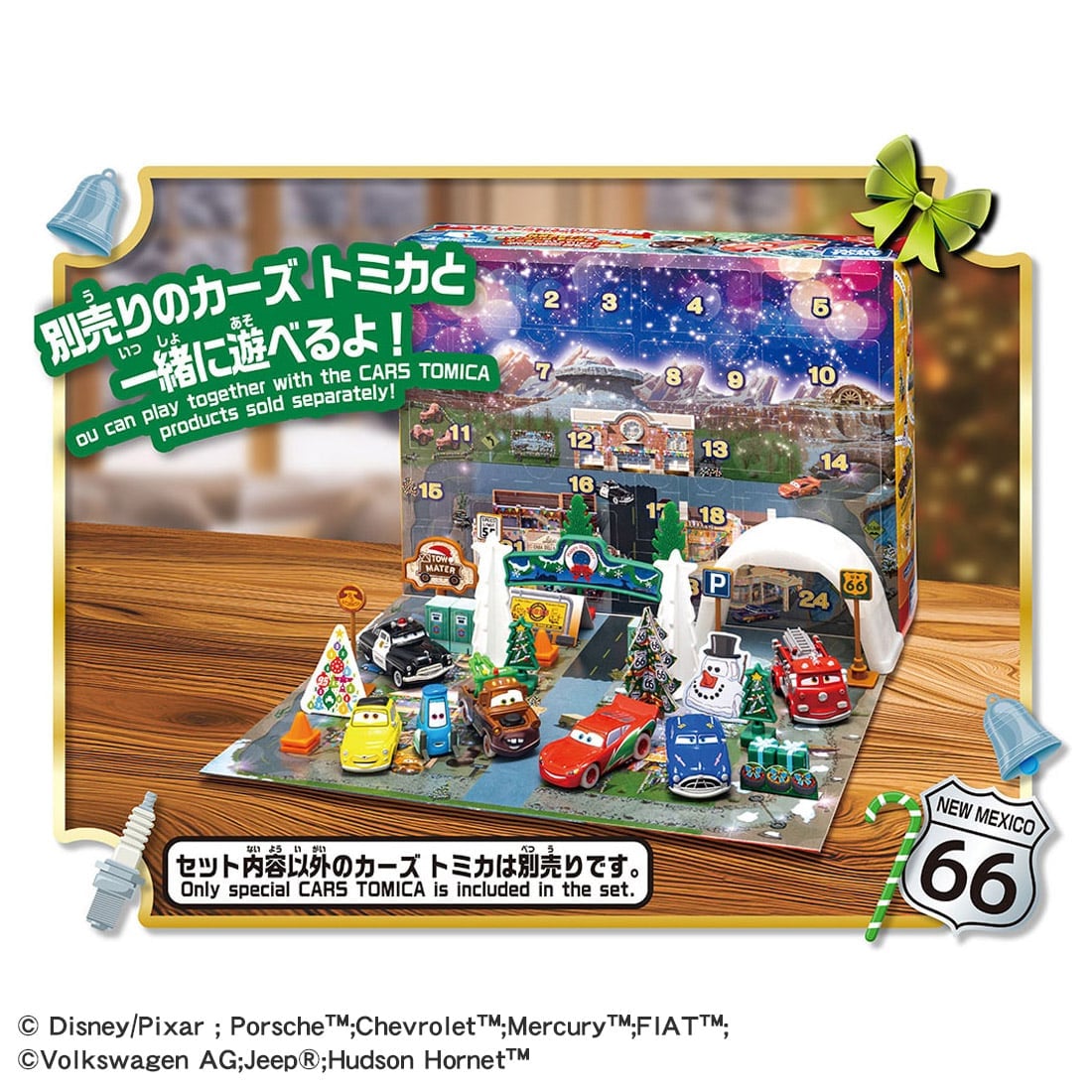 Takara Tomy Cars Tomica Advent Calendar 2026 (24 Days Count Down till Christmas)