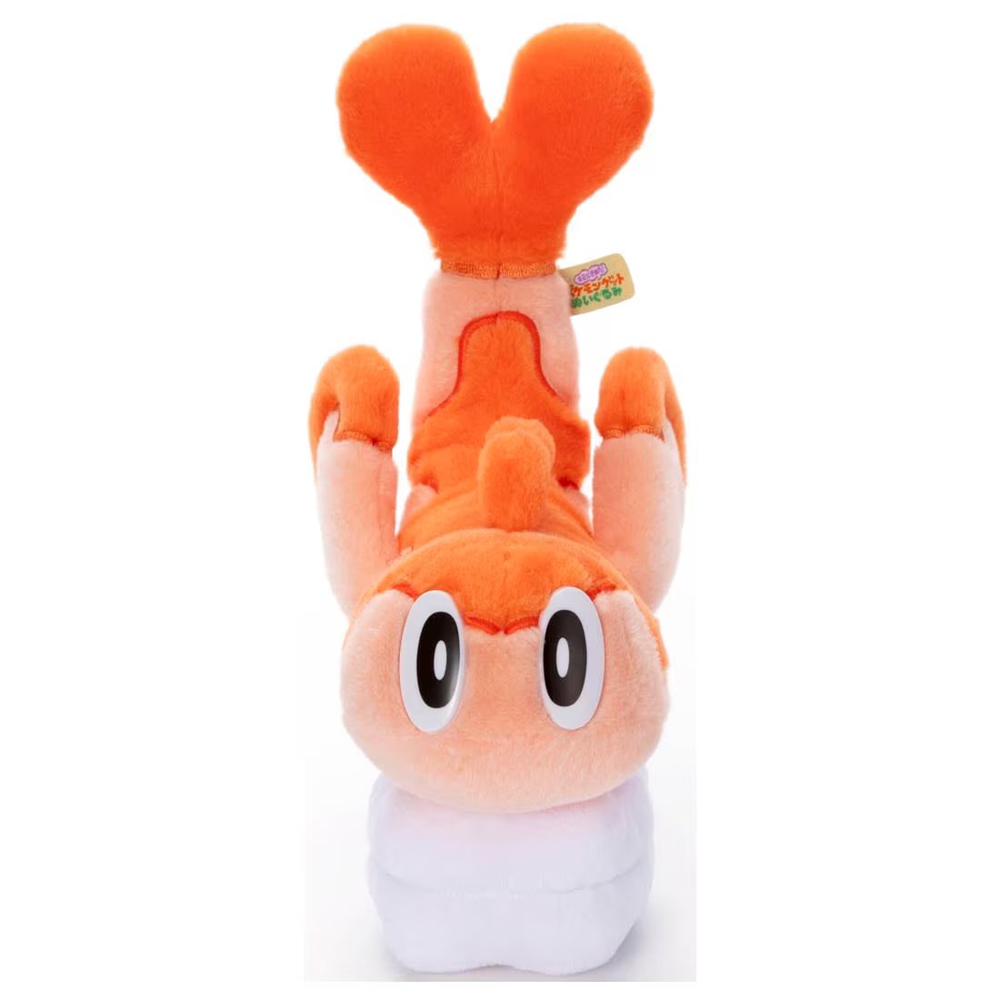 Takara Tomy Pokemon Pocket Monster Basic Plush 25cm tall Tatsugiri (Curly Form)