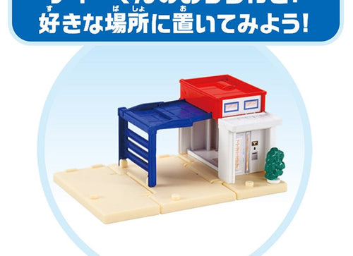 Load image into Gallery viewer, Takara Tomy Tomica World &amp; Town Connecting Roads Set (with T-kun's house)
