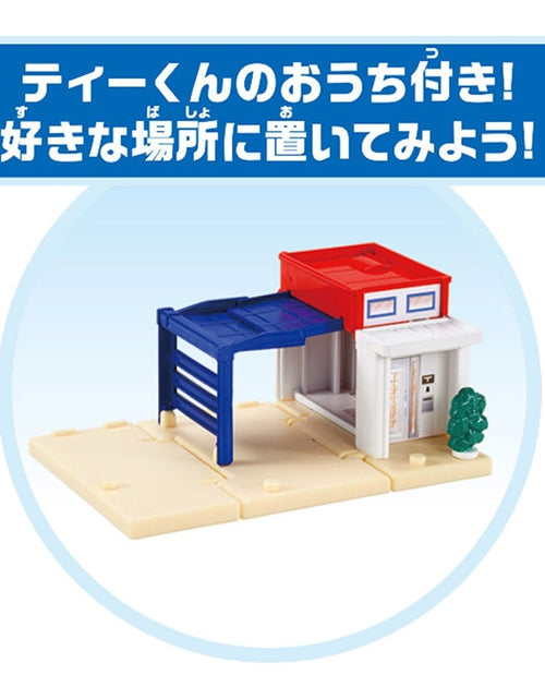 Load image into Gallery viewer, Takara Tomy Tomica World &amp; Town Connecting Roads Set (with T-kun&#39;s house)

