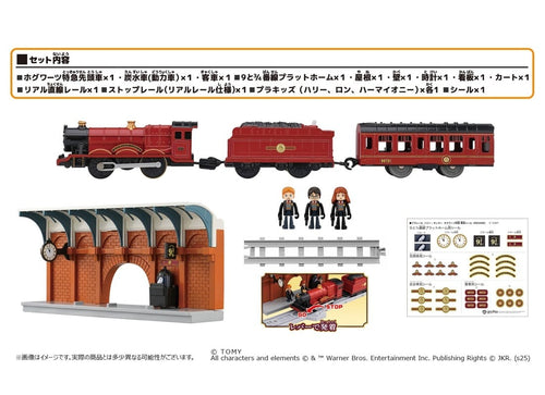 Load image into Gallery viewer, Takara Tomy Plarail Train Set - Plarail Harry Potter Hogwarts Express Set
