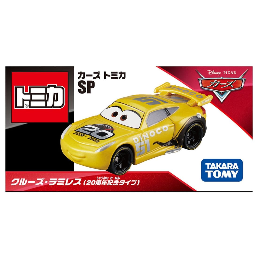 Takara Tomy CARS Tomica SP Cruz Ramirez (20th Anniversary Type) Model Car