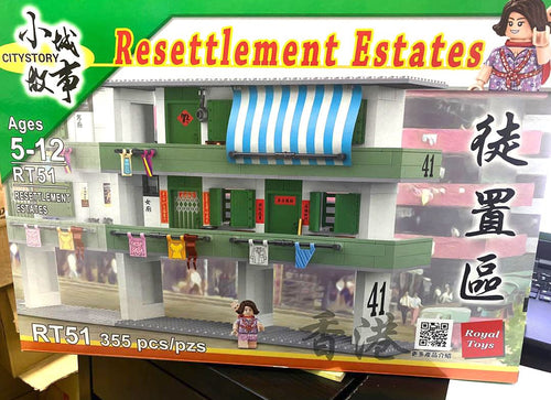 Load image into Gallery viewer, Royal Toys Building Blocks City Story Bricks RT51 : Resettlement Estates
