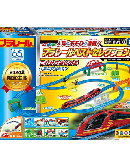Takara Tomy Plarail Popular plaything are Connected! Plarail Best Selection Set