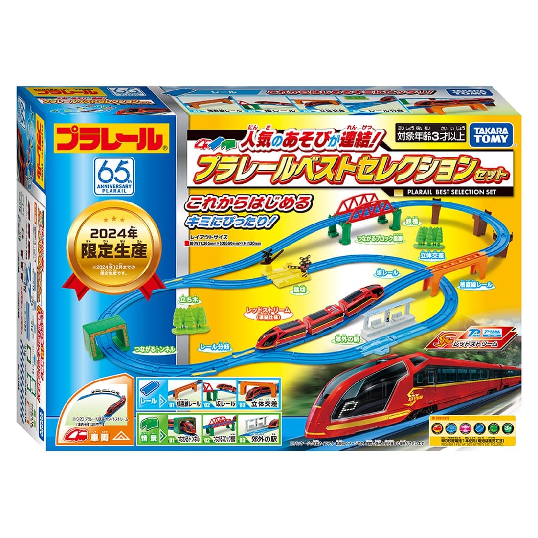 Takara Tomy Plarail Popular plaything are Connected! Plarail Best Selection Set
