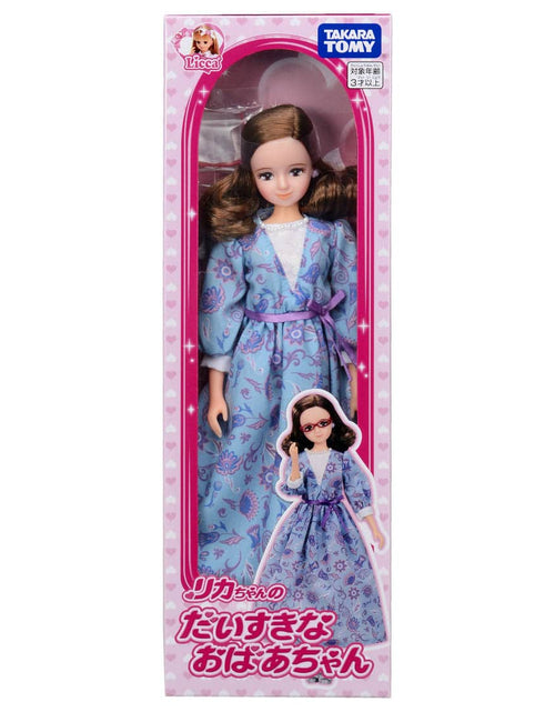 Load image into Gallery viewer, Takara Tomy Licca Grandma Grandmother Rika-chan (Licca-chan) Doll

