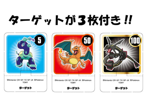 Load image into Gallery viewer, Takara Tomy Monster Collection Pokedel-Z Pikachu (Master Ball)
