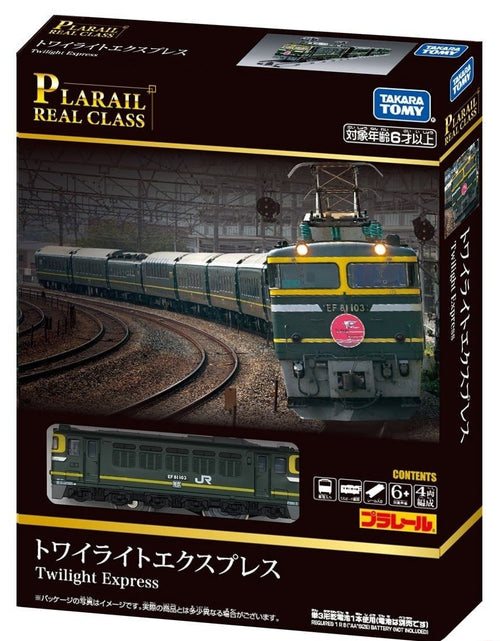 Load image into Gallery viewer, Takara Tomy Plarail Real Class Series Twilight Express Plarail Train
