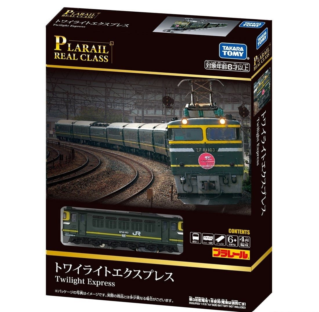 Takara Tomy Plarail Real Class Series Twilight Express Plarail Train