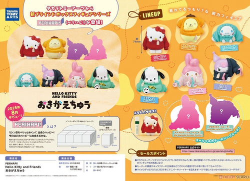 Load image into Gallery viewer, Takara Tomy Arts PERIHAPI! Hello Kitty and Friends Okigaechu (Full Set of 8)
